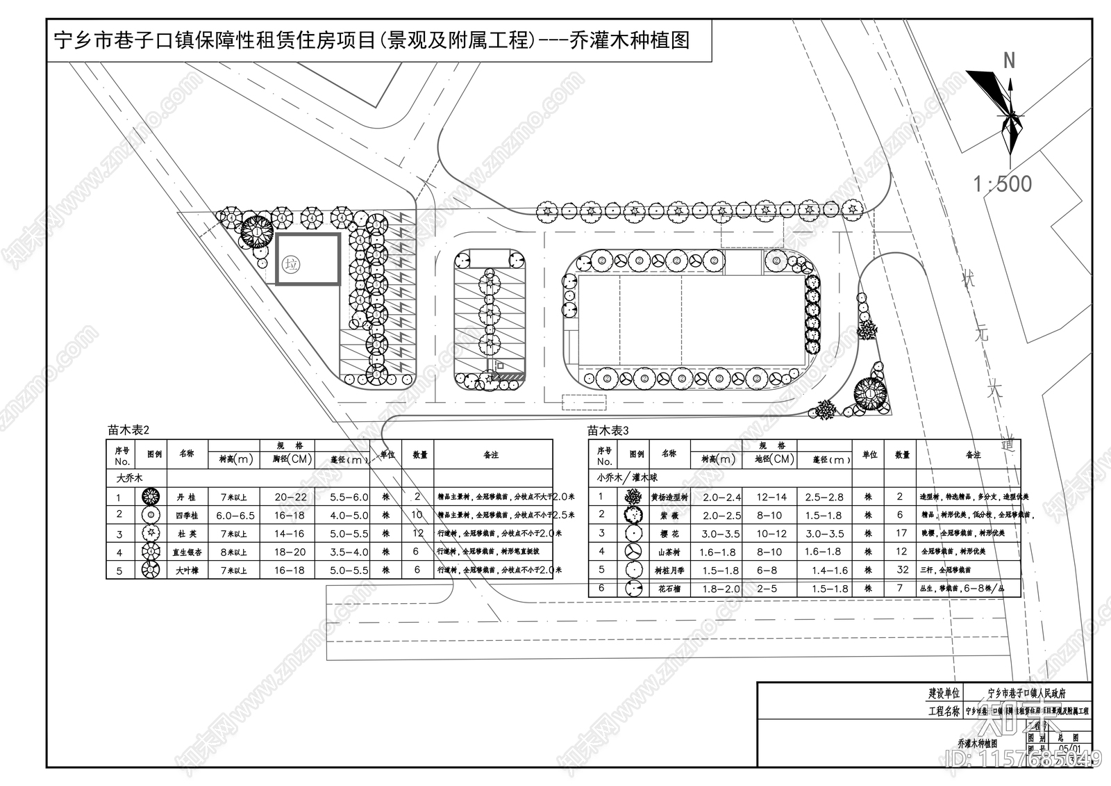 镇保障性租赁住房室外附属工程cad施工图下载【ID:1157685049】