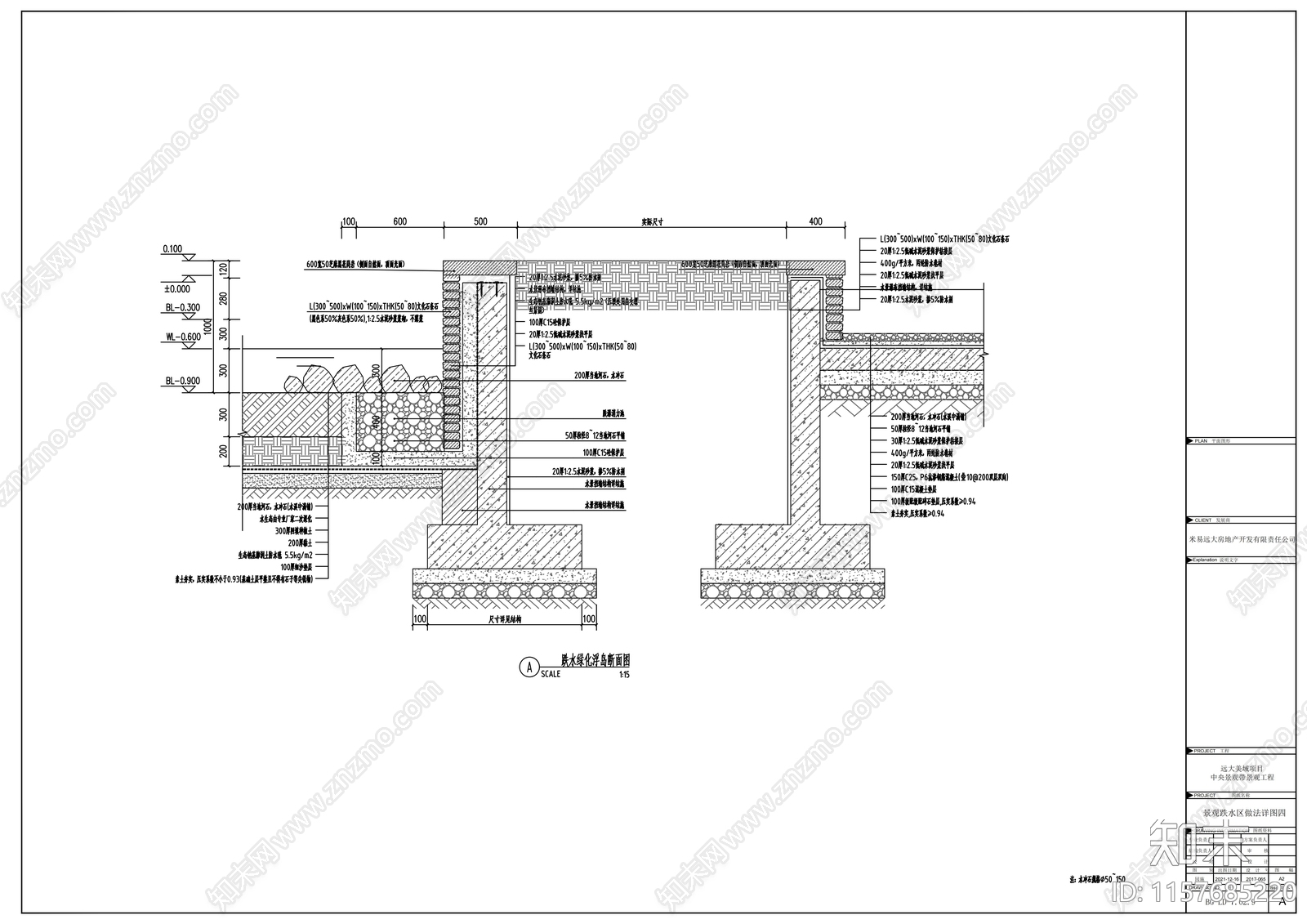 中央公园区景观全套图纸cad施工图下载【ID:1157685220】