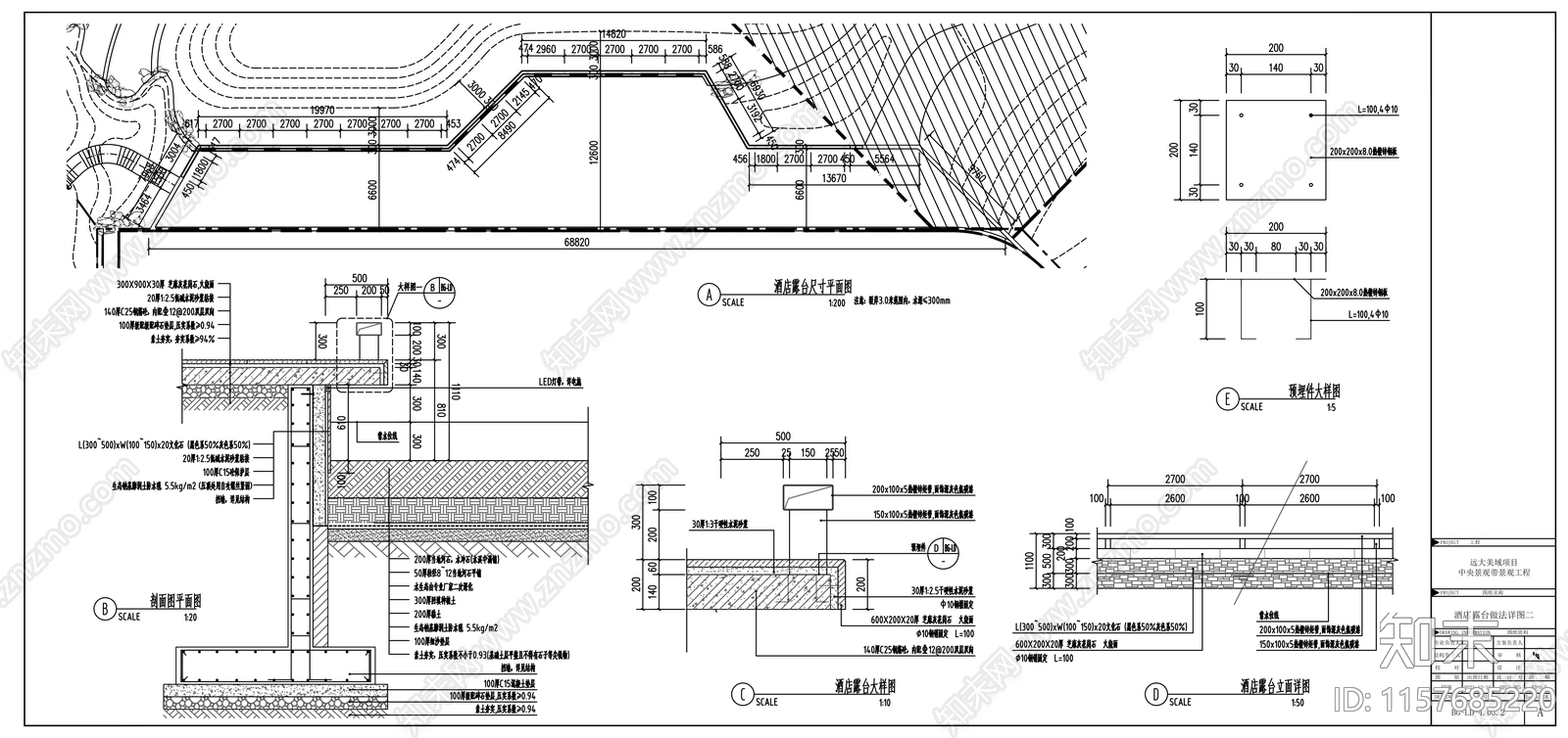 中央公园区景观全套图纸cad施工图下载【ID:1157685220】