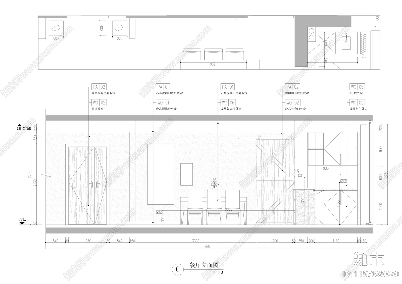 家居餐厅cad施工图下载【ID:1157685370】