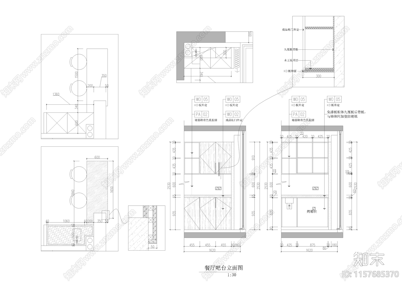 家居餐厅cad施工图下载【ID:1157685370】