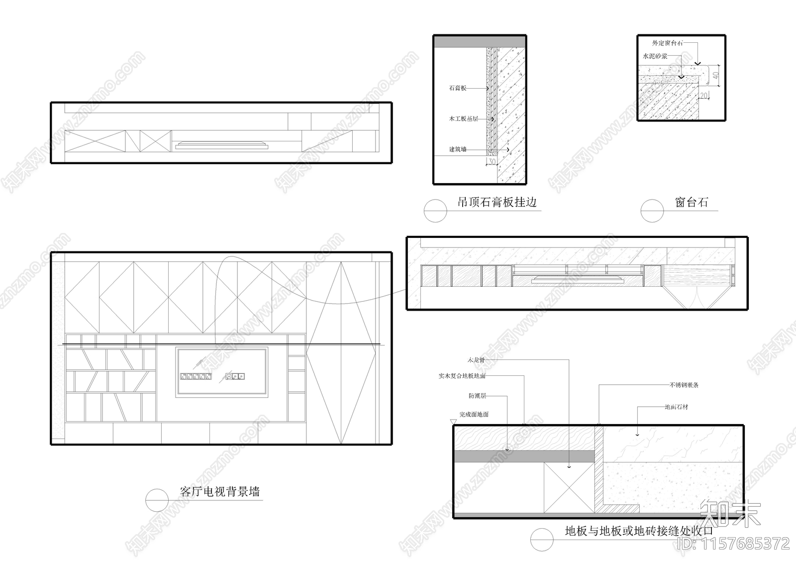 家居客厅cad施工图下载【ID:1157685372】