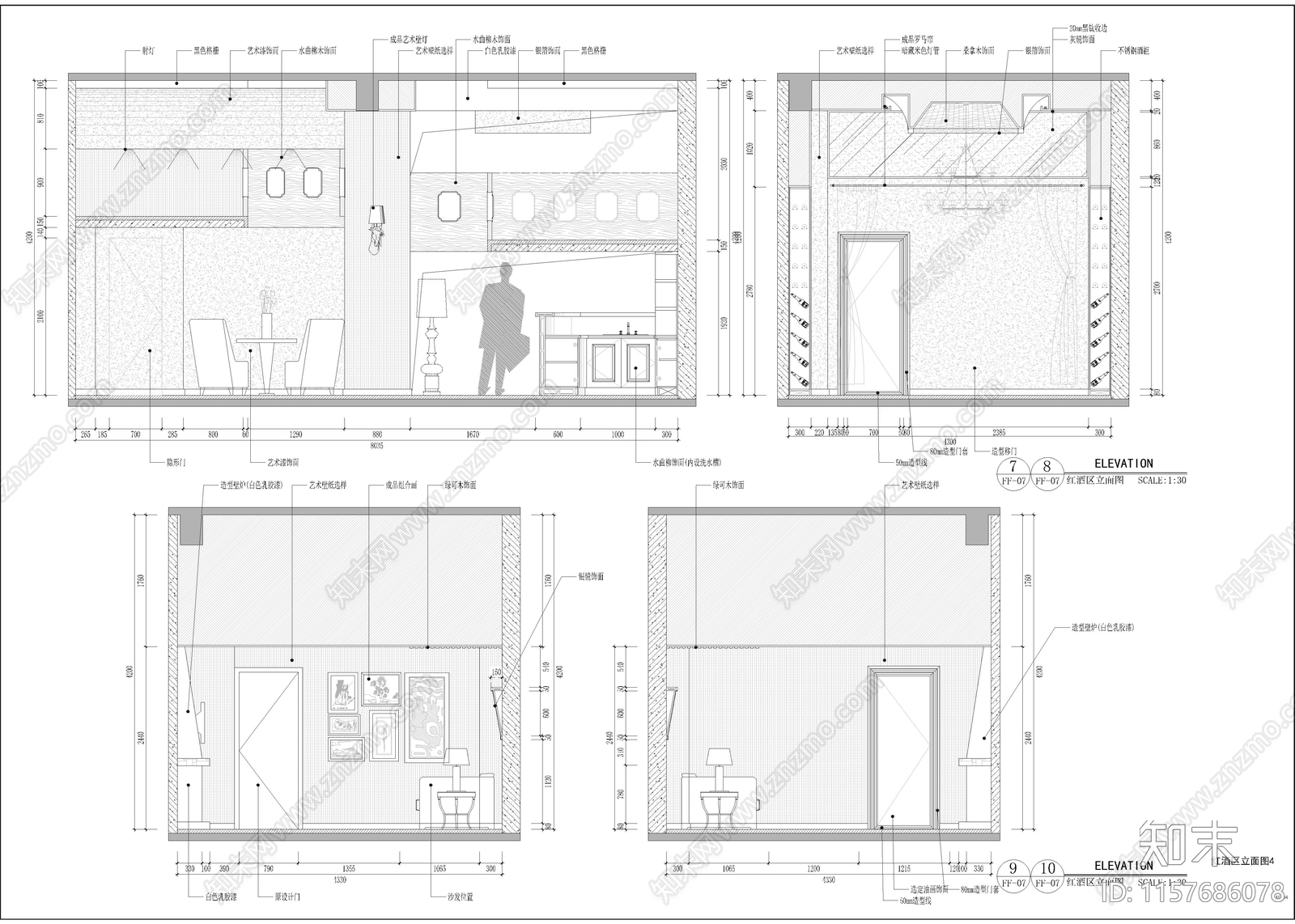 茗茶品酒休闲会所cad施工图下载【ID:1157686078】