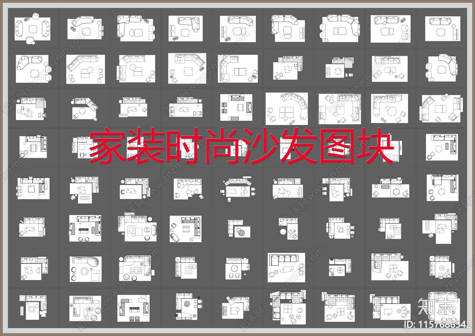 家装时尚沙发图块施工图下载【ID:1157686542】