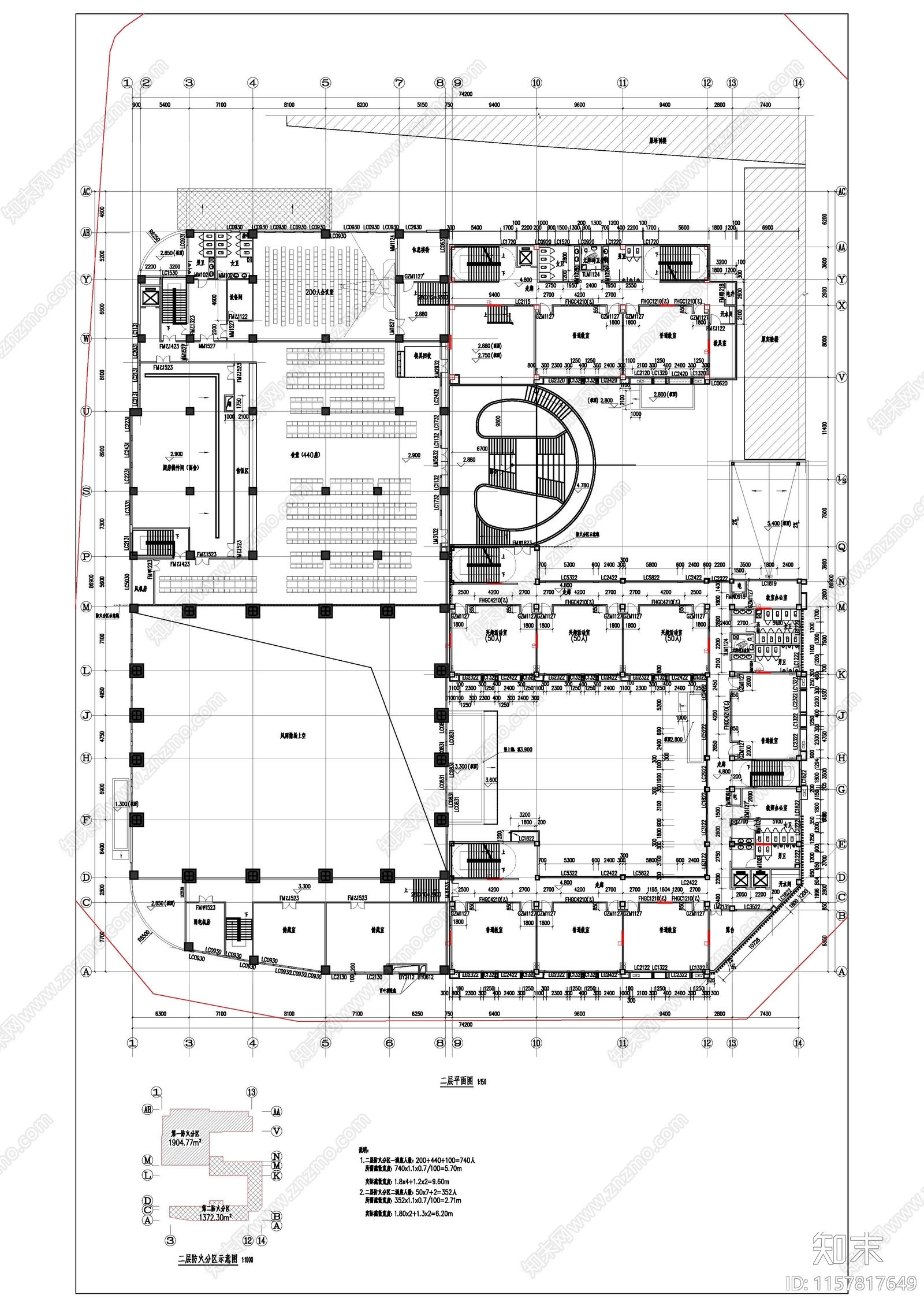 现代风格中学cad施工图下载【ID:1157817649】