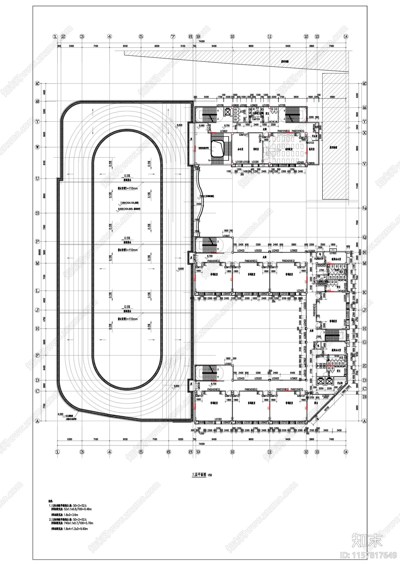 现代风格中学cad施工图下载【ID:1157817649】