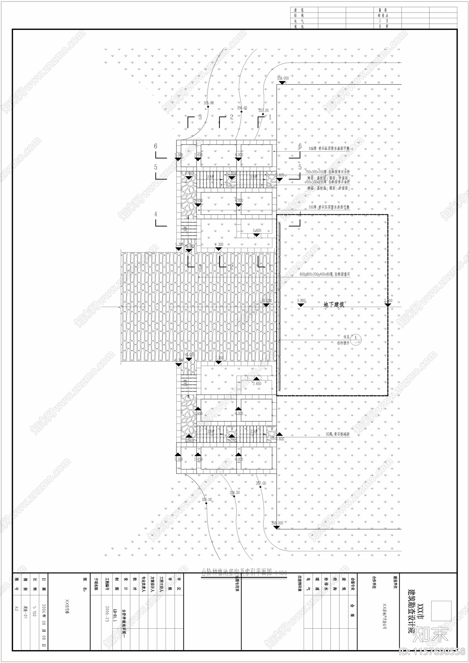 毛石台地下部覆土建筑施工图下载【ID:1157690558】