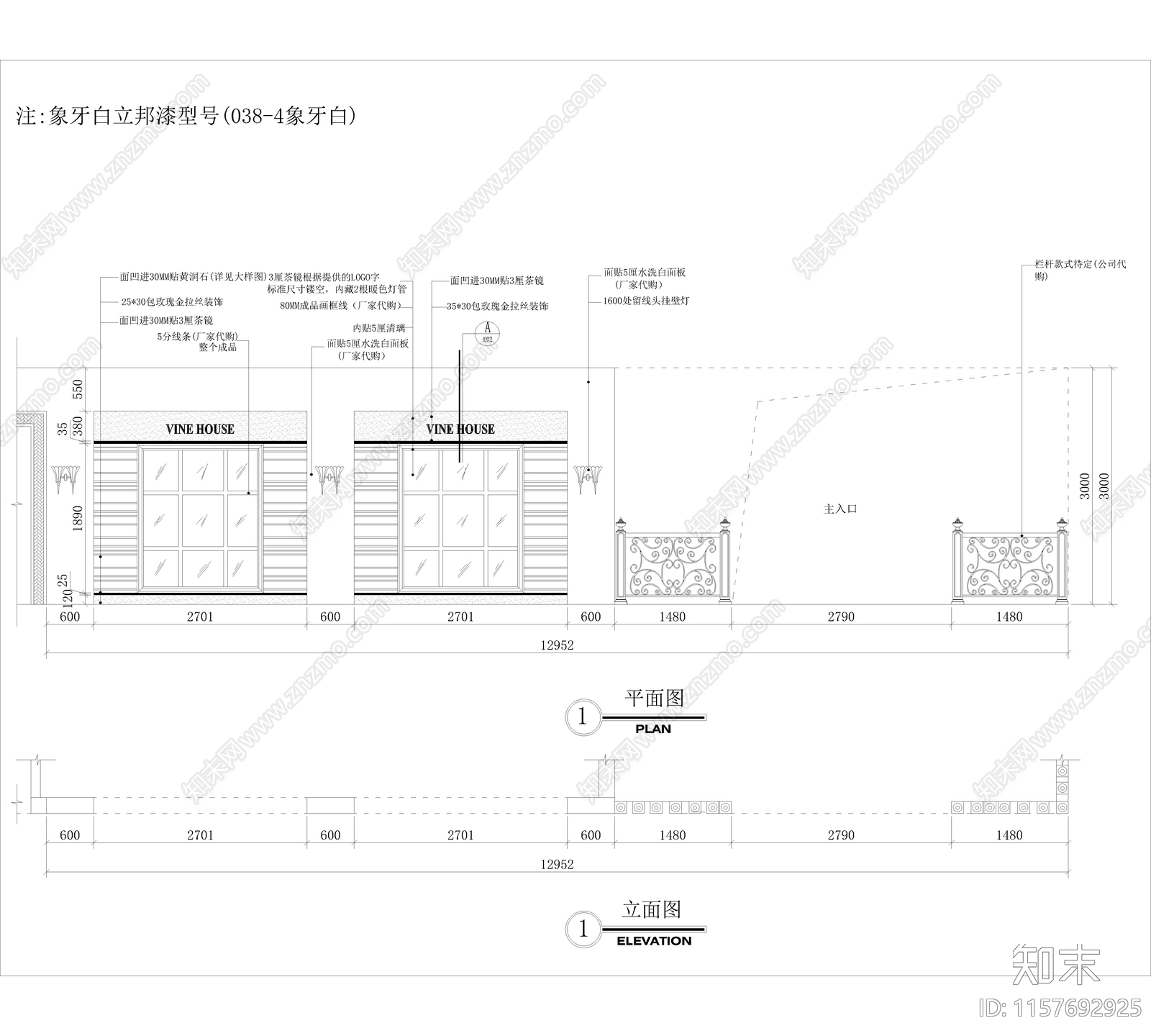 广州吉盛伟邦藤家cad施工图下载【ID:1157692925】