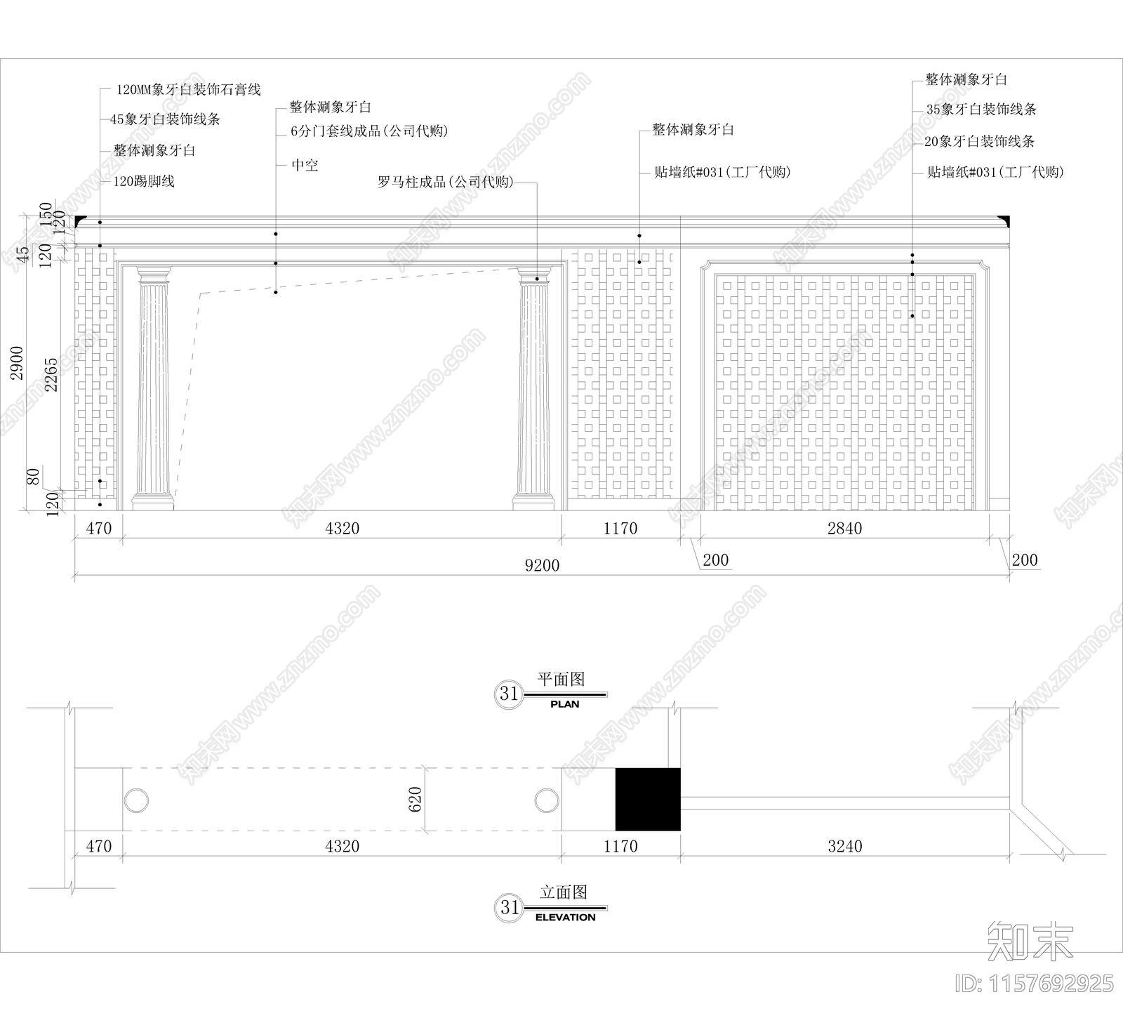 广州吉盛伟邦藤家cad施工图下载【ID:1157692925】