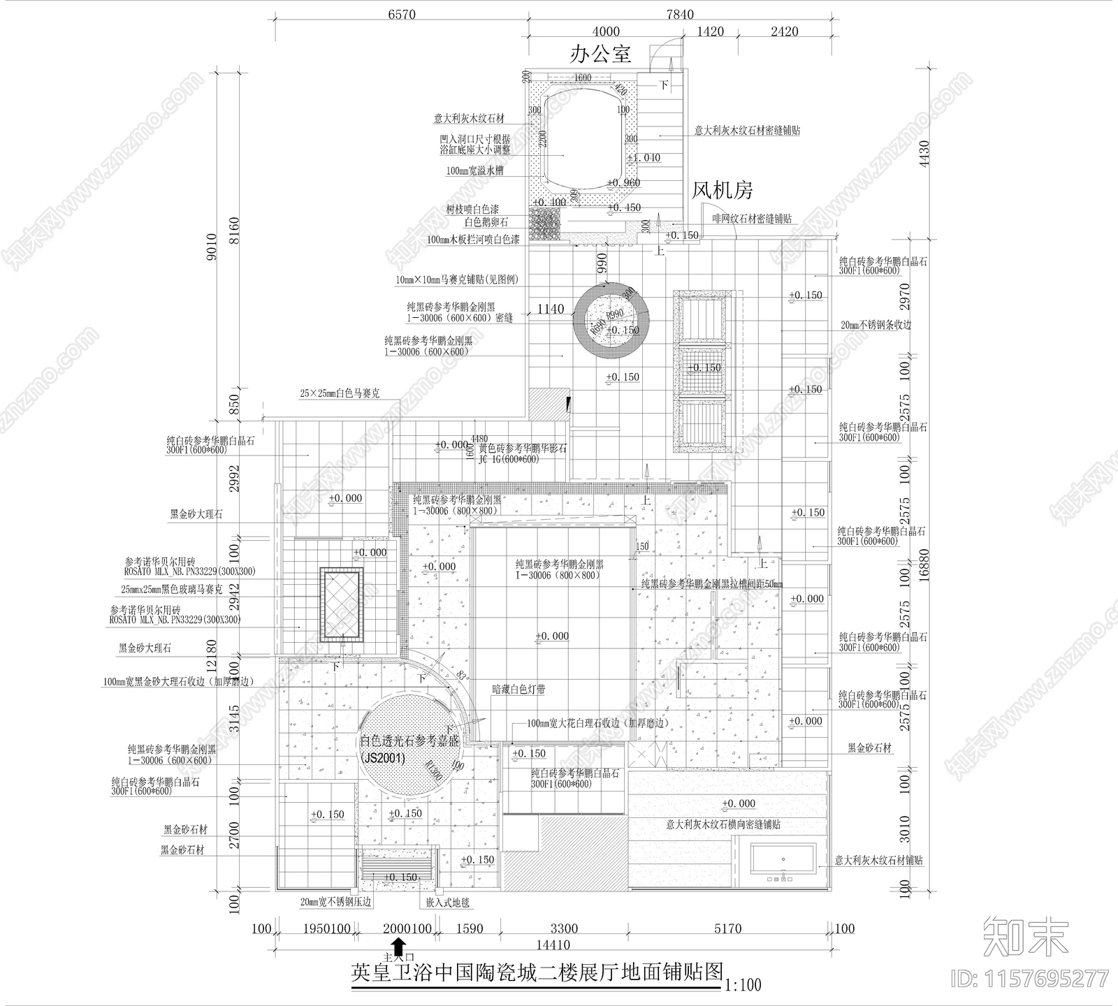 英皇卫浴专卖店cad施工图下载【ID:1157695277】