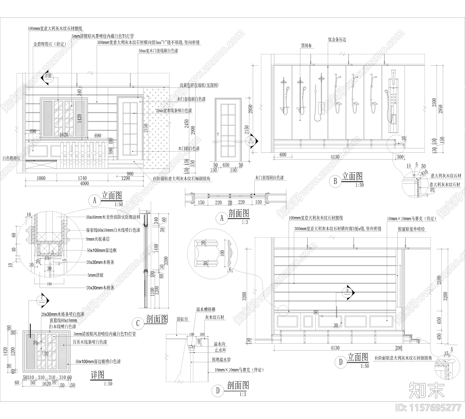 英皇卫浴专卖店cad施工图下载【ID:1157695277】