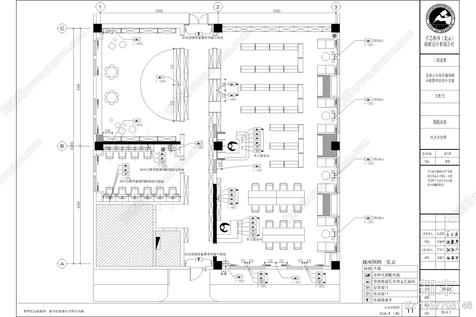 学校图书馆休闲书吧文化阅读室书咖室内设计平面布局图施工图下载【ID:1157703148】