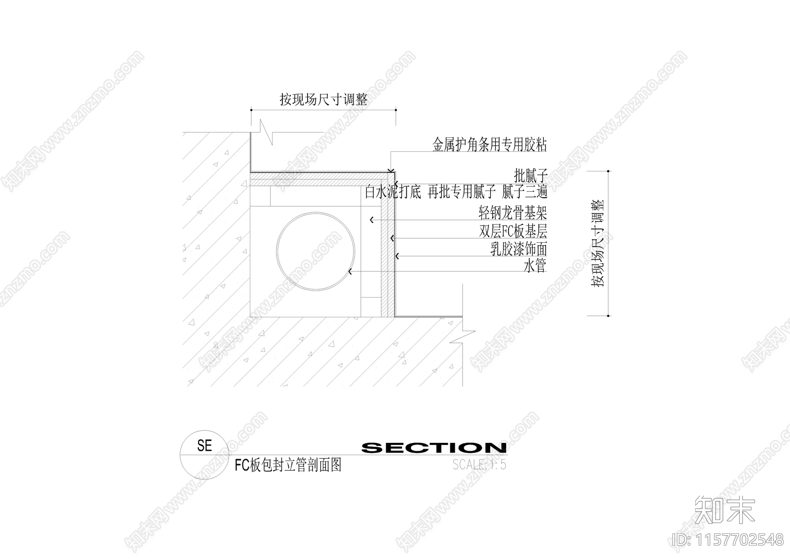 FC板包封立管剖面图施工图下载【ID:1157702548】