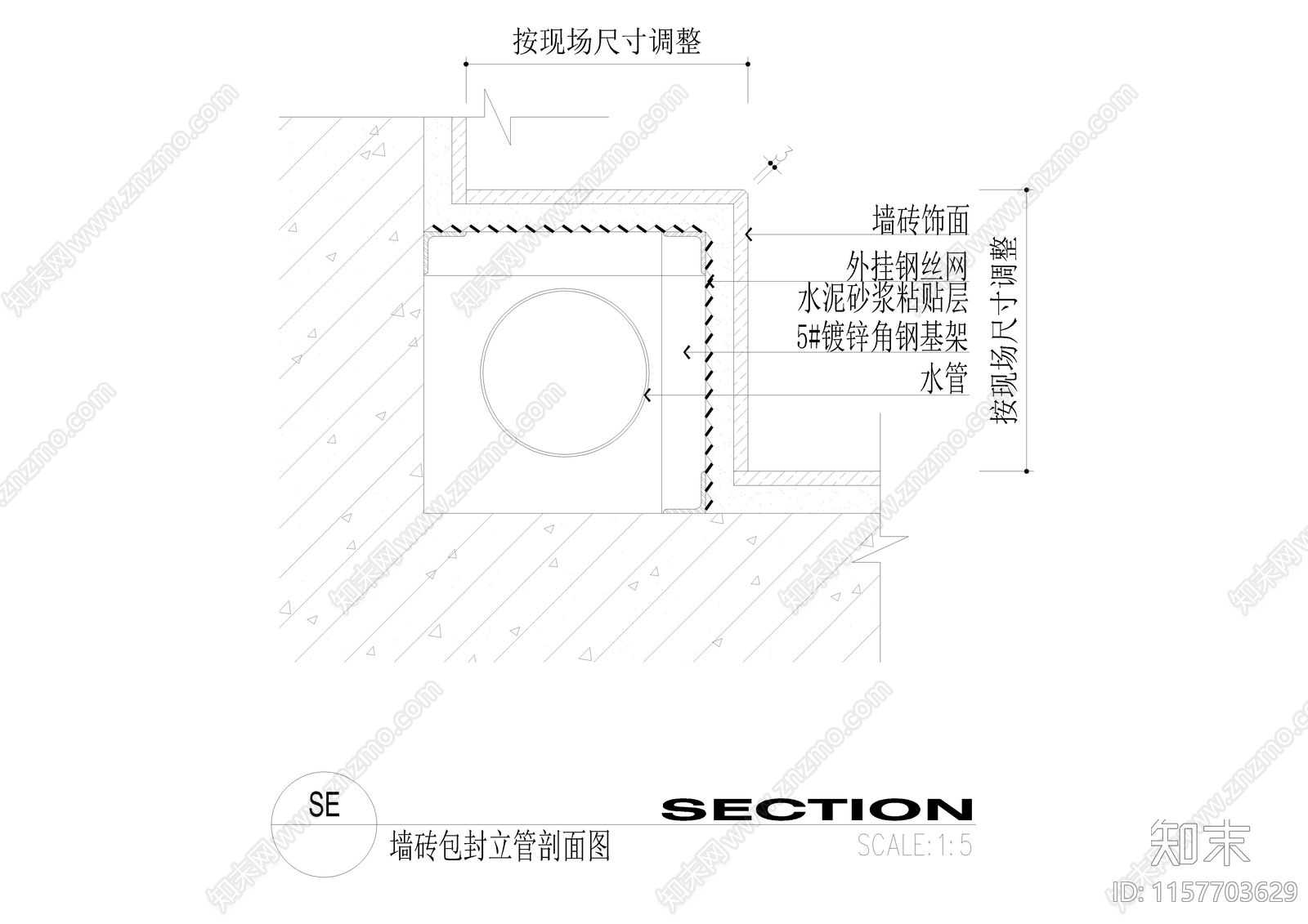 墙砖包封立管剖面图cad施工图下载【ID:1157703629】