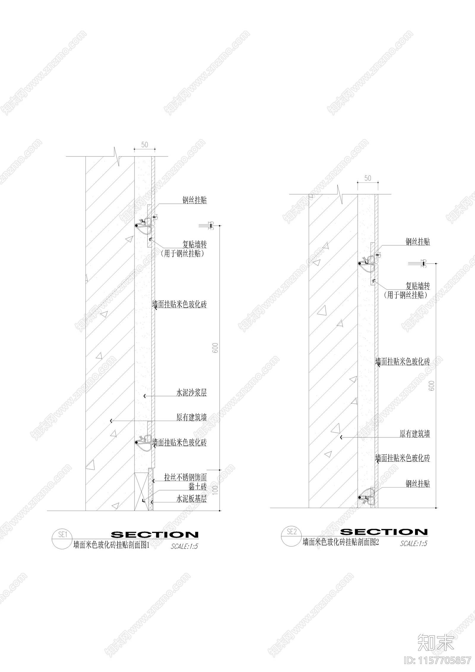 墙面米色玻化砖挂贴剖面图施工图下载【ID:1157705857】