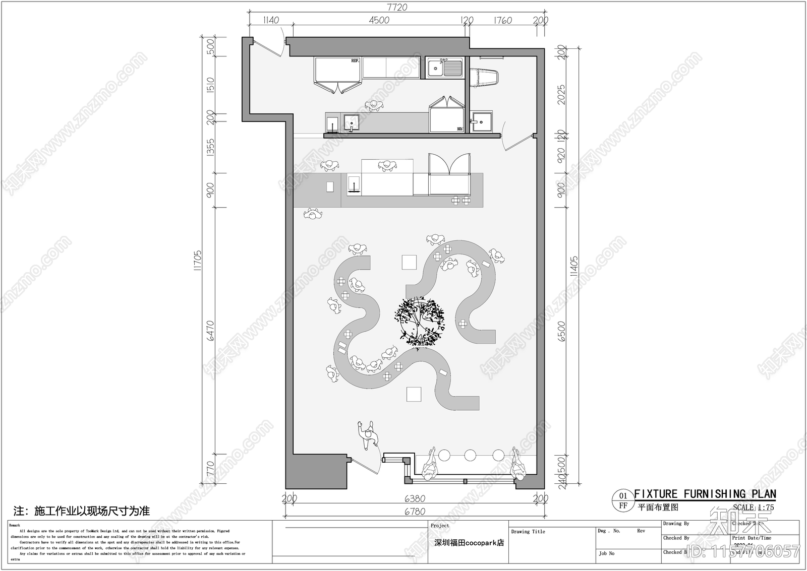 深圳日咖夜酒咖啡店平面布置图施工图下载【ID:1157706057】