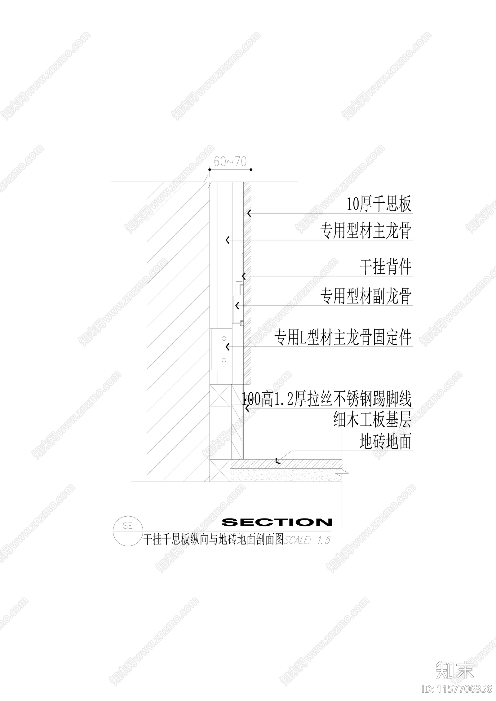 干挂千思板纵向与地砖地面剖面图cad施工图下载【ID:1157706356】