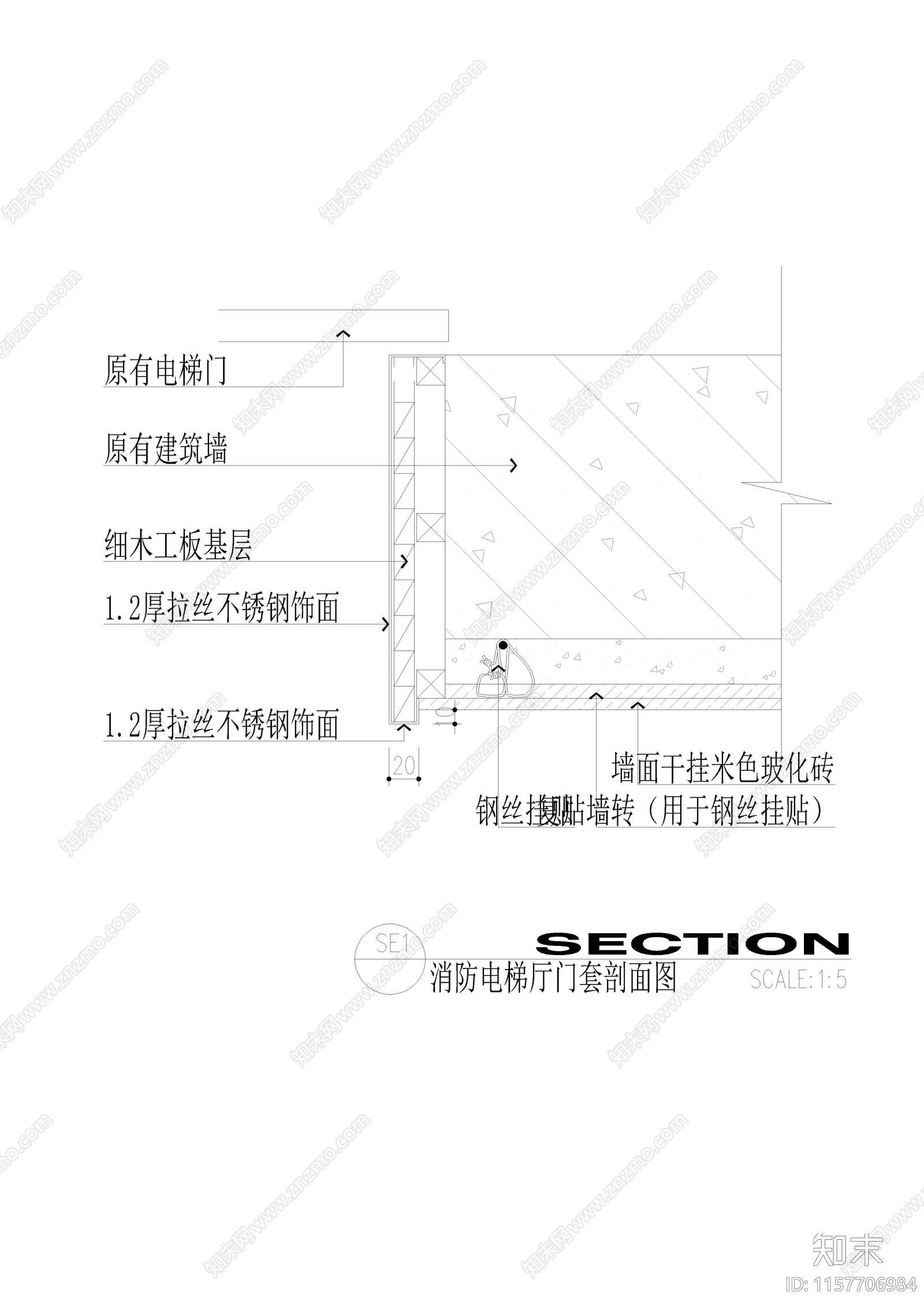 消防电梯厅门套剖面图cad施工图下载【ID:1157706984】