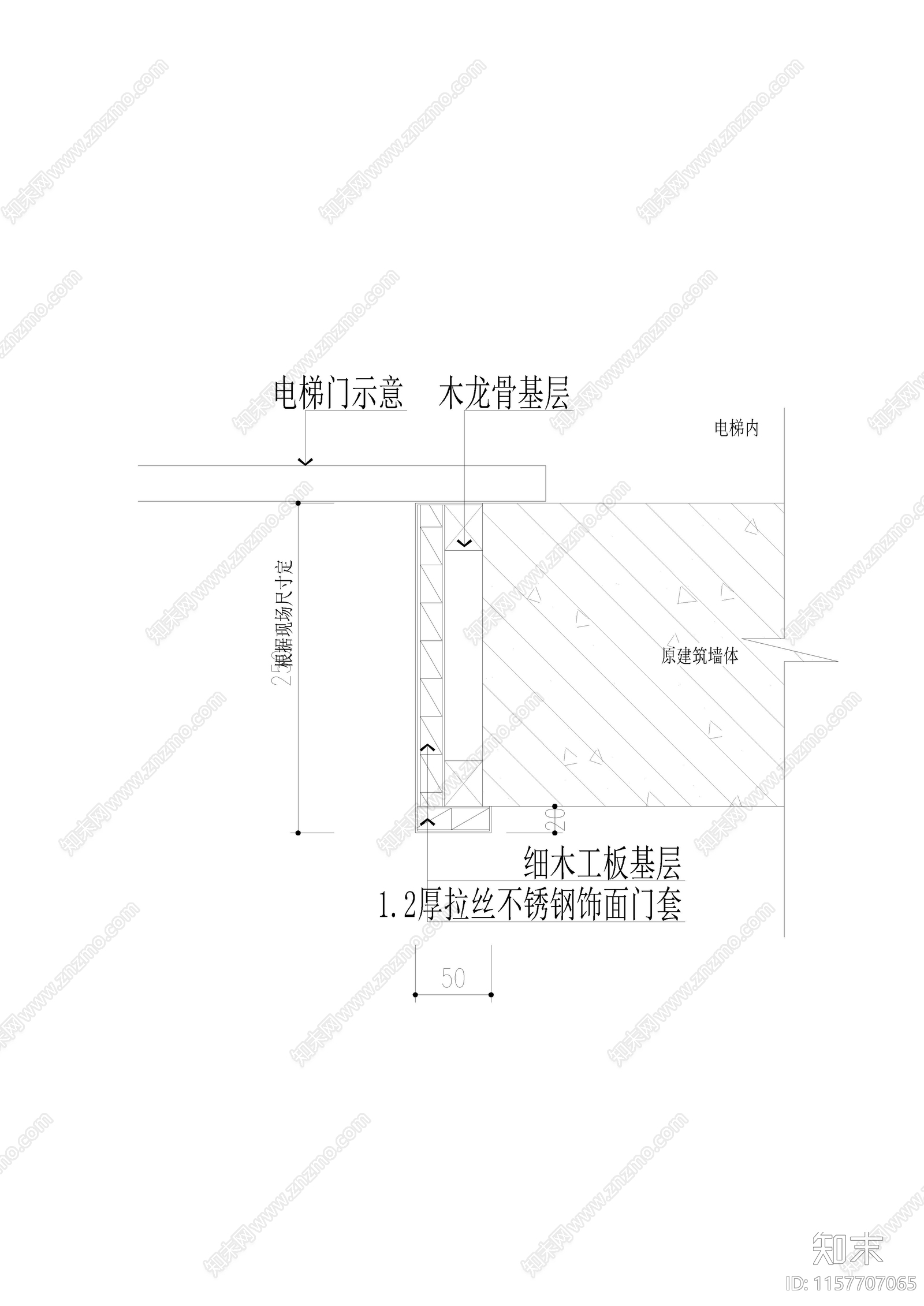 厚拉丝不锈钢饰面医护人员专梯cad施工图下载【ID:1157707065】