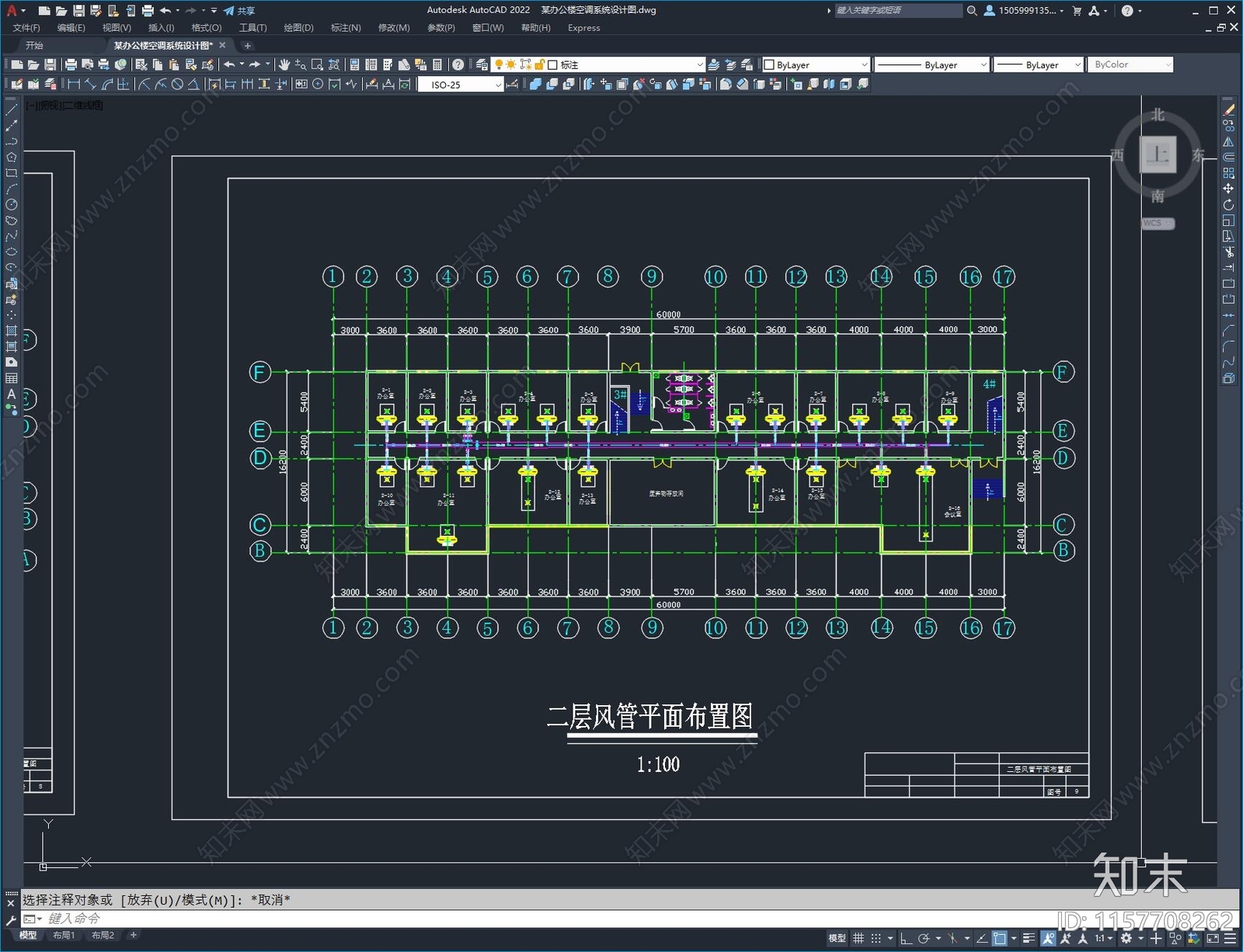 某办公楼空调系统设计图施工图下载【ID:1157708262】