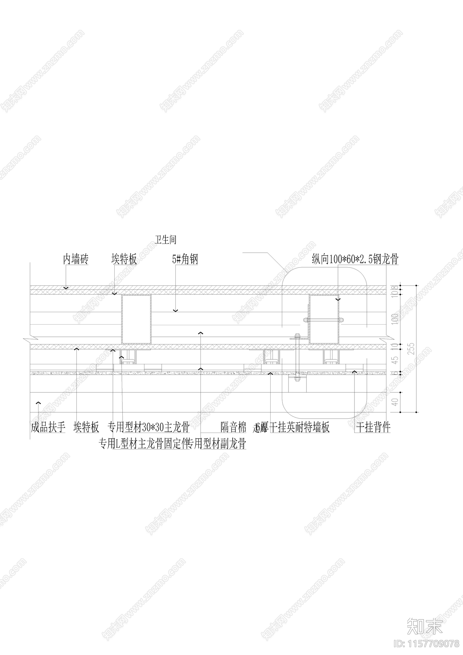 墙体cad施工图下载【ID:1157709078】