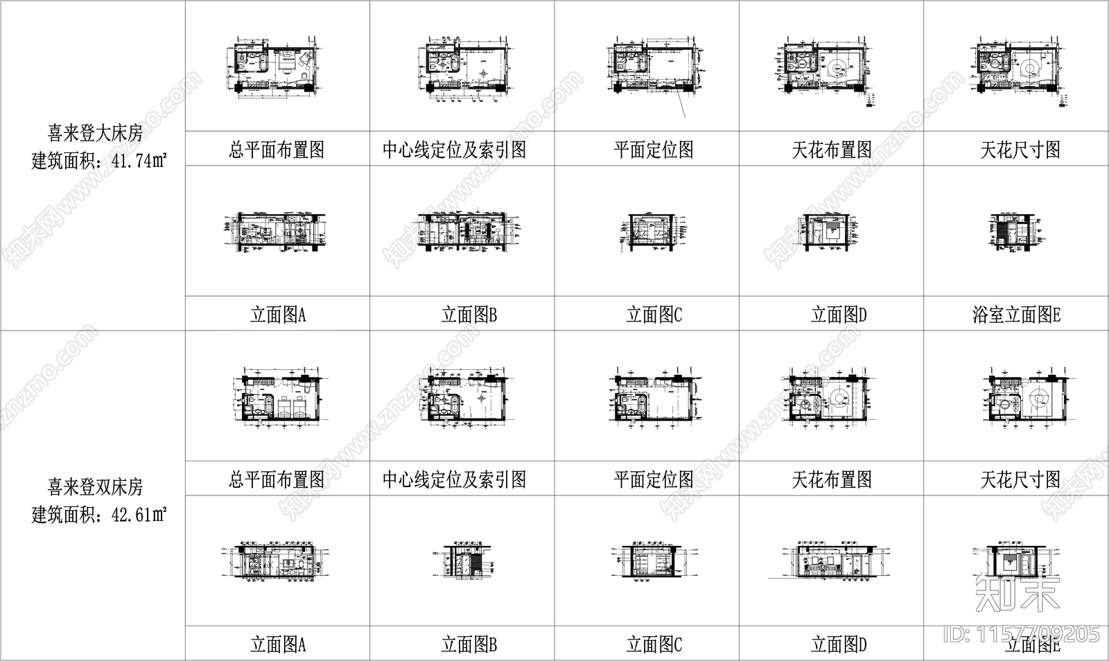 五套喜来登酒店标准客房全套室cad施工图下载【ID:1157709205】