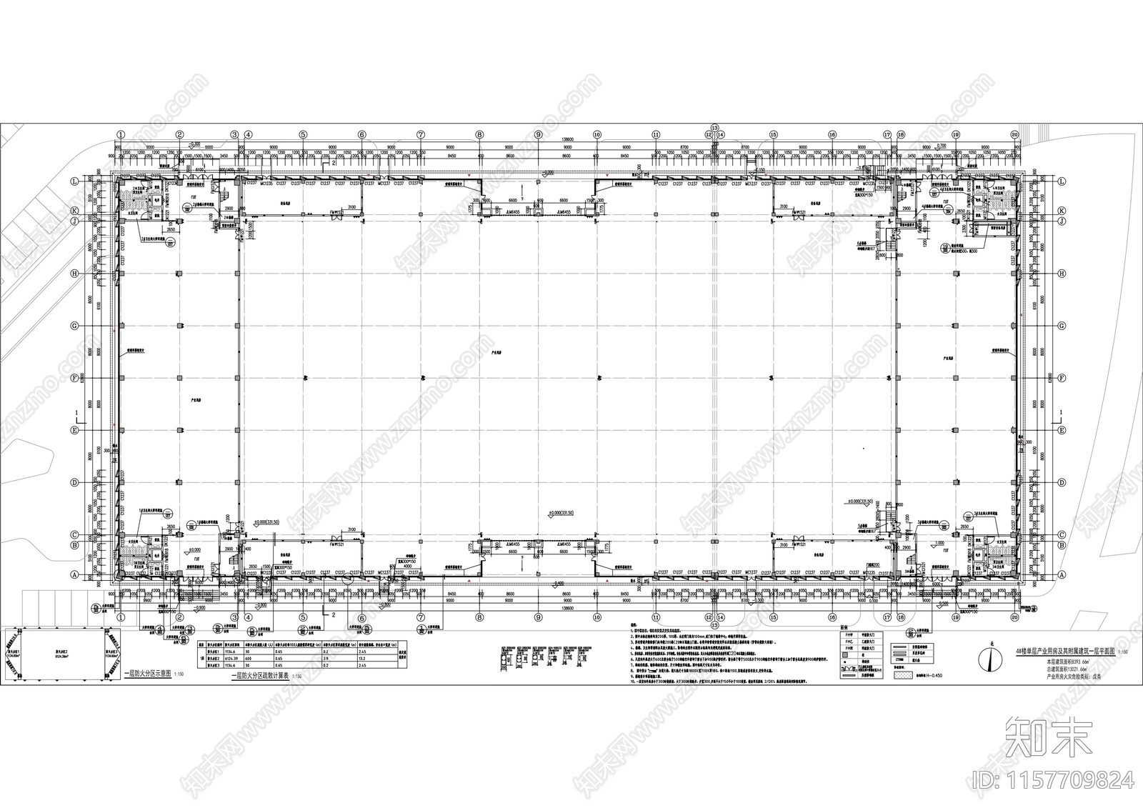 产业园生产用房及配套用房建筑cad施工图下载【ID:1157709824】