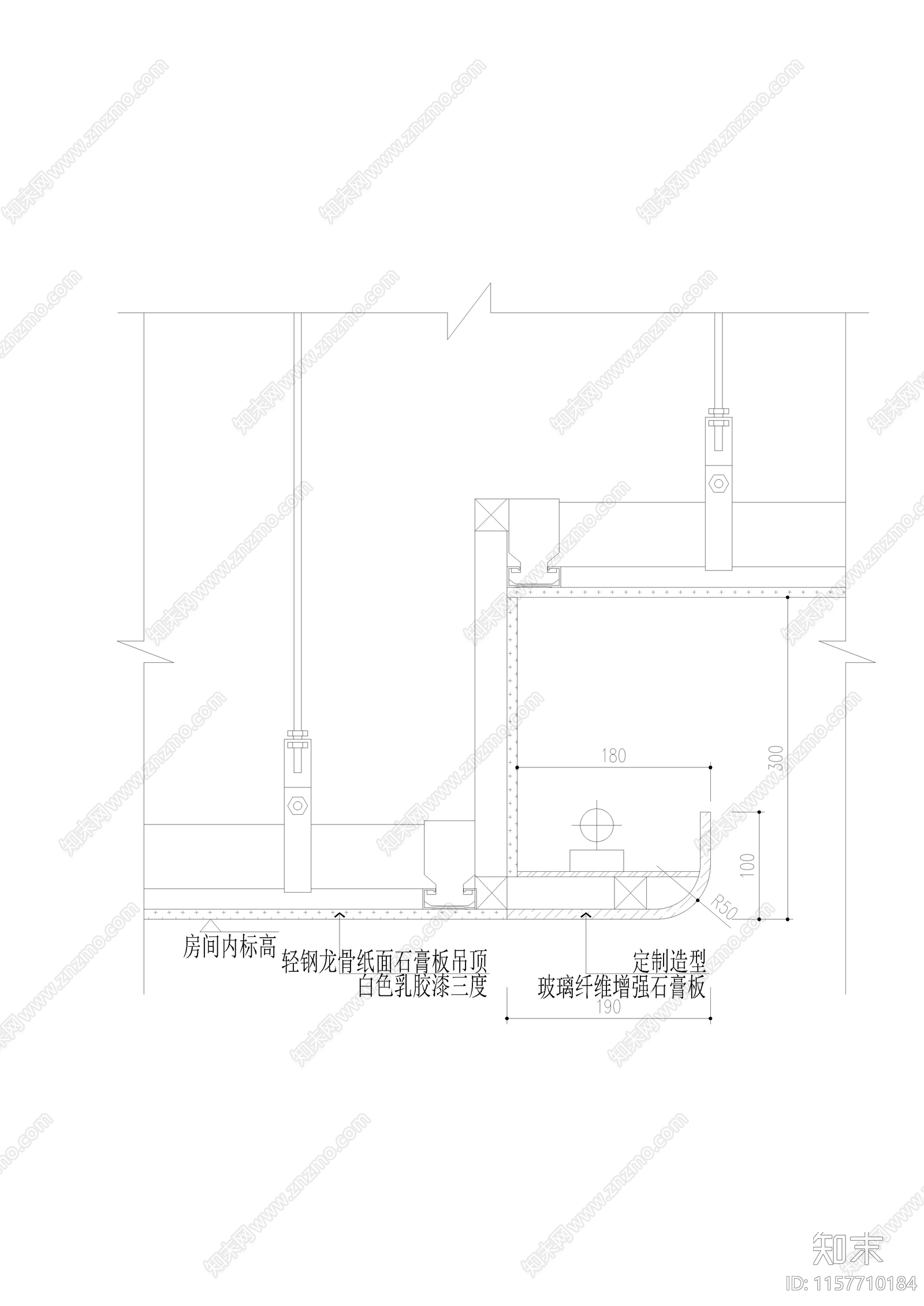 轻钢龙骨单层玻璃纤维增强石膏板吊顶灯槽剖面图施工图下载【ID:1157710184】
