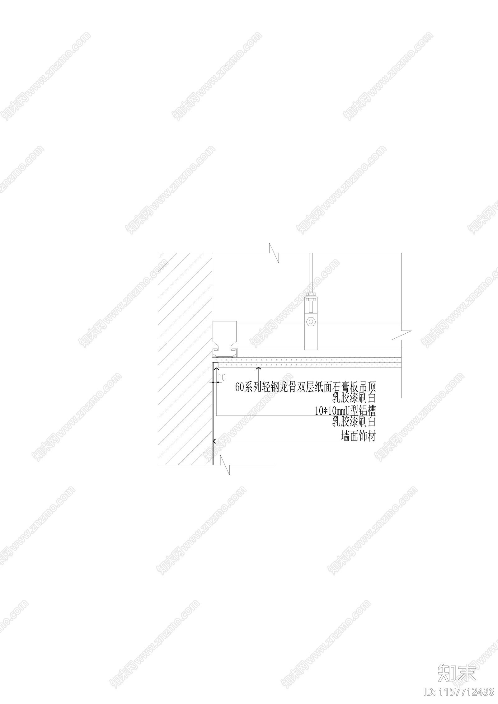 墙面饰材与双层纸面石膏板顶交接施工图下载【ID:1157712436】