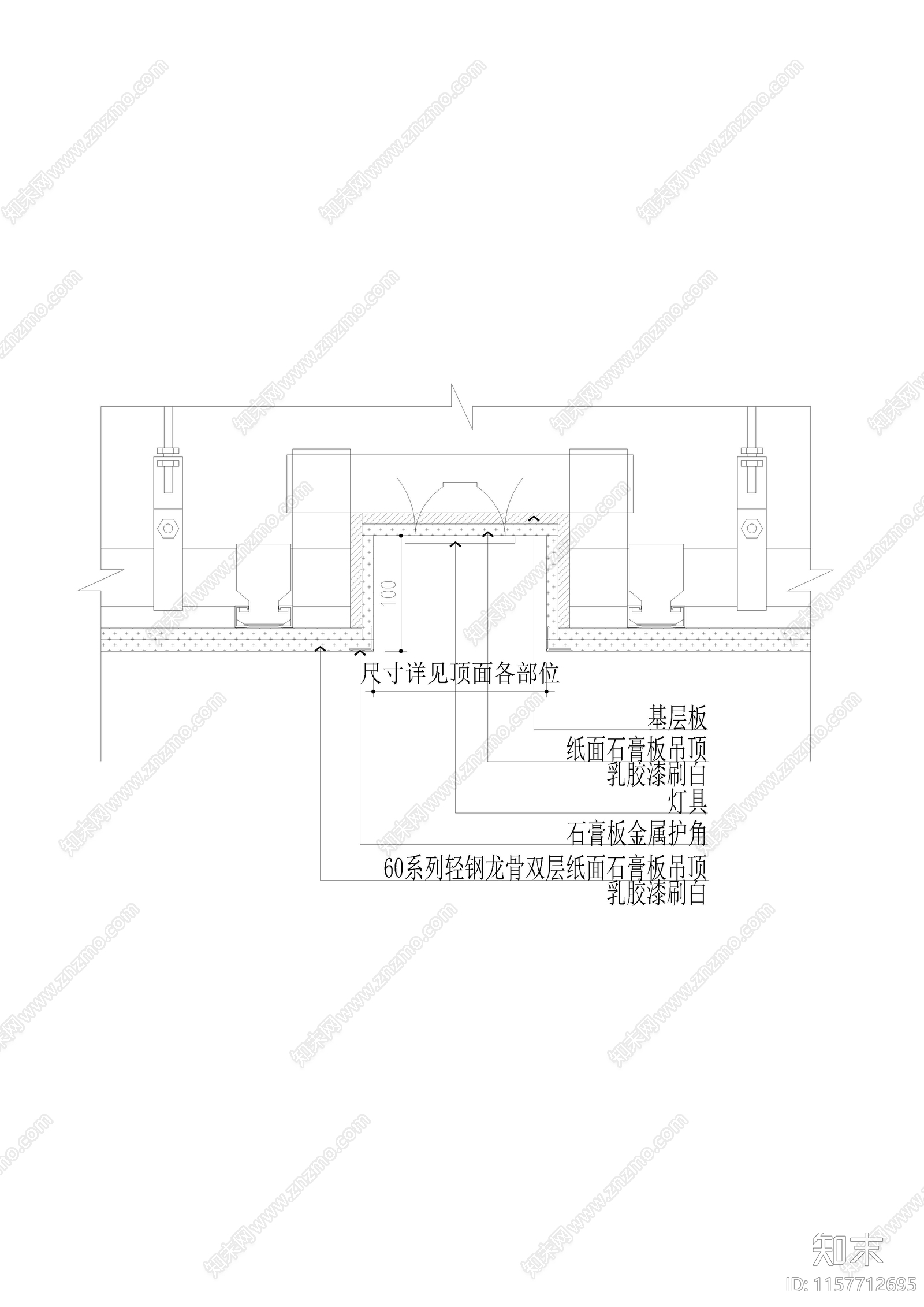 顶面凹槽造型cad施工图下载【ID:1157712695】