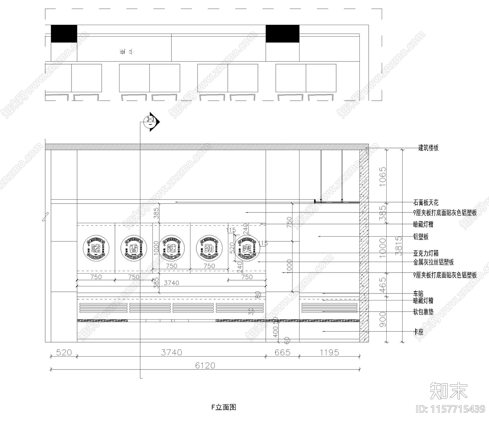 江西粉面店cad施工图下载【ID:1157715439】