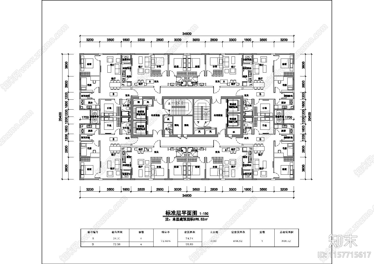 类住宅标准层平面方案图纸施工图下载【ID:1157715617】
