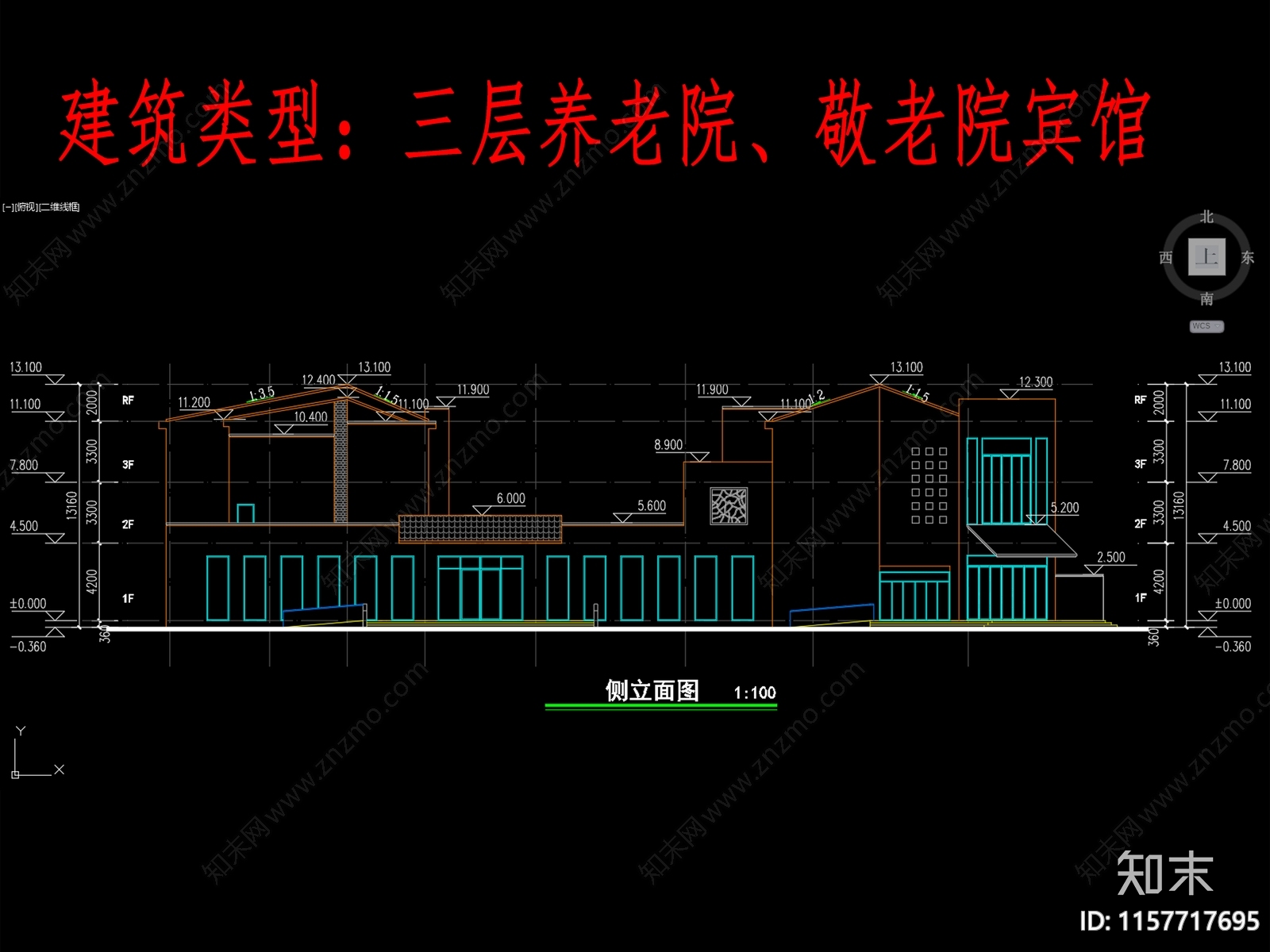 三层养老院施工图下载【ID:1157717695】