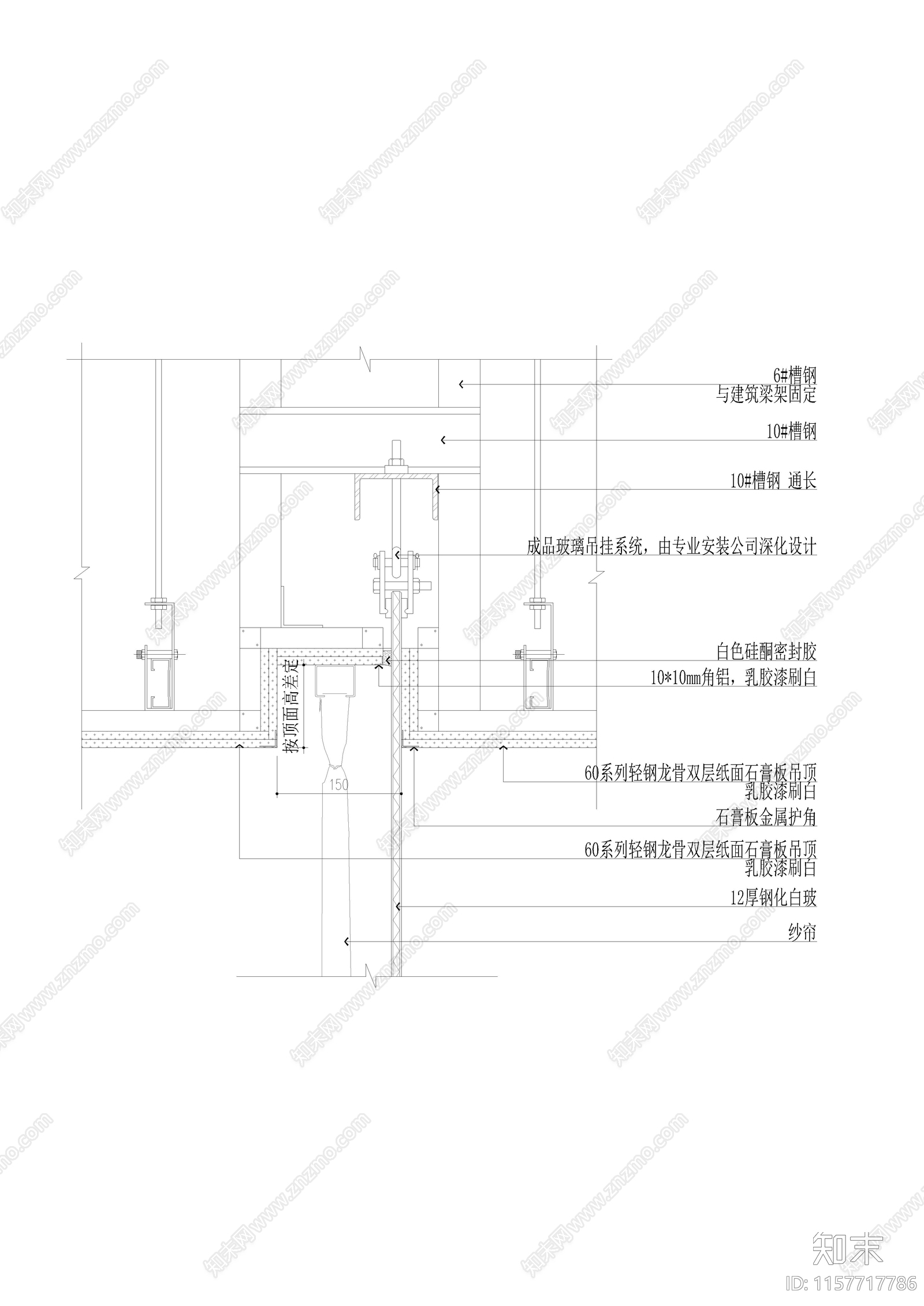 顶面吊挂玻璃与双层纸面石膏板窗帘盒cad施工图下载【ID:1157717786】