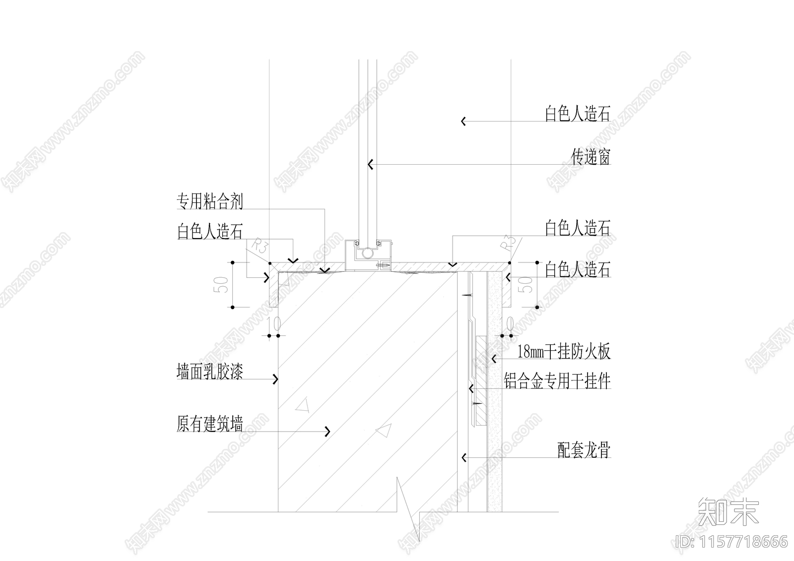 墙面防火板传递窗剖面图cad施工图下载【ID:1157718666】