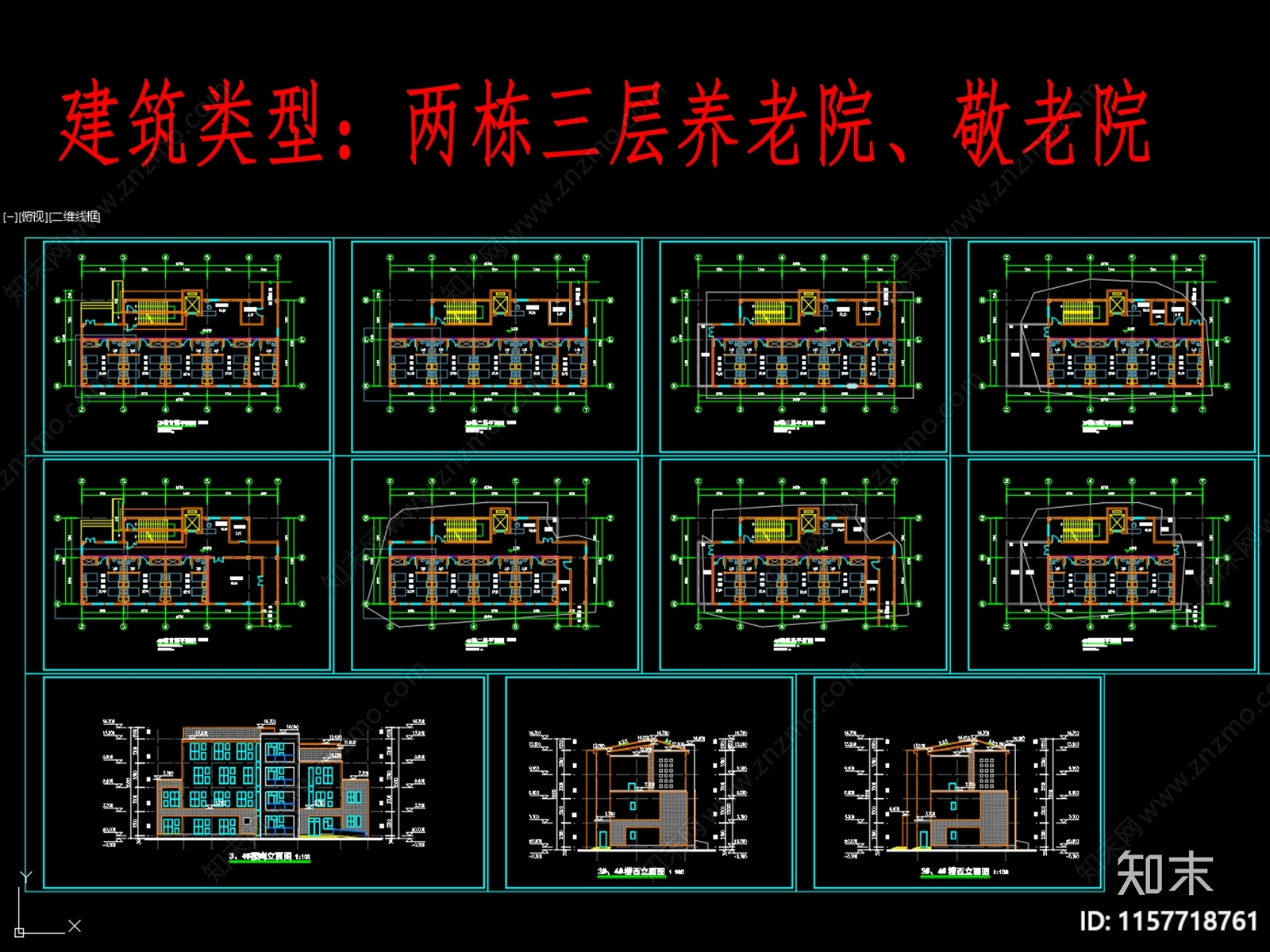 三层养老院cad施工图下载【ID:1157718761】