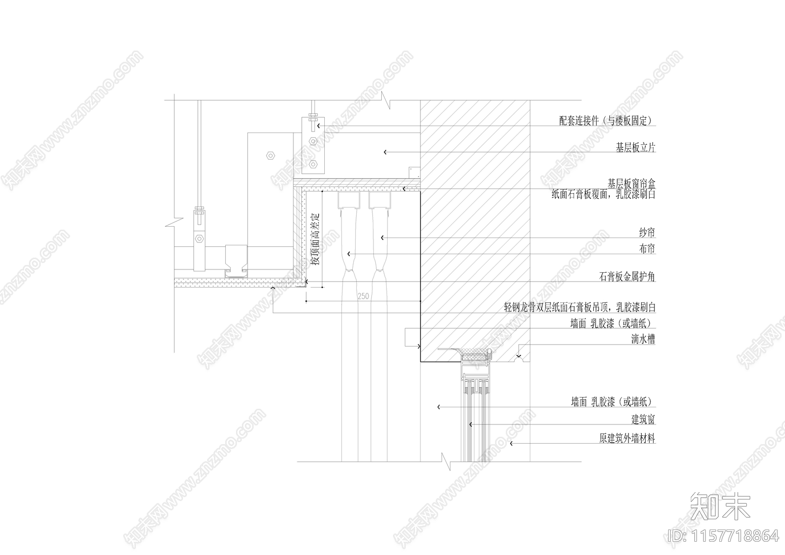 双层纸面石膏板吊顶窗帘盒cad施工图下载【ID:1157718864】