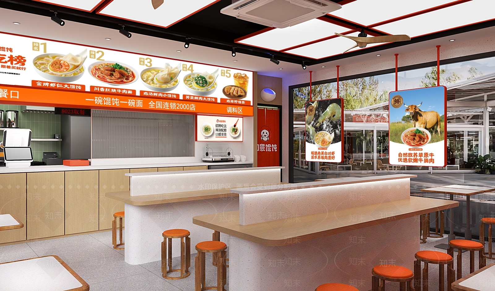 现代餐饮店馄饨店3D模型下载【ID:1157718938】