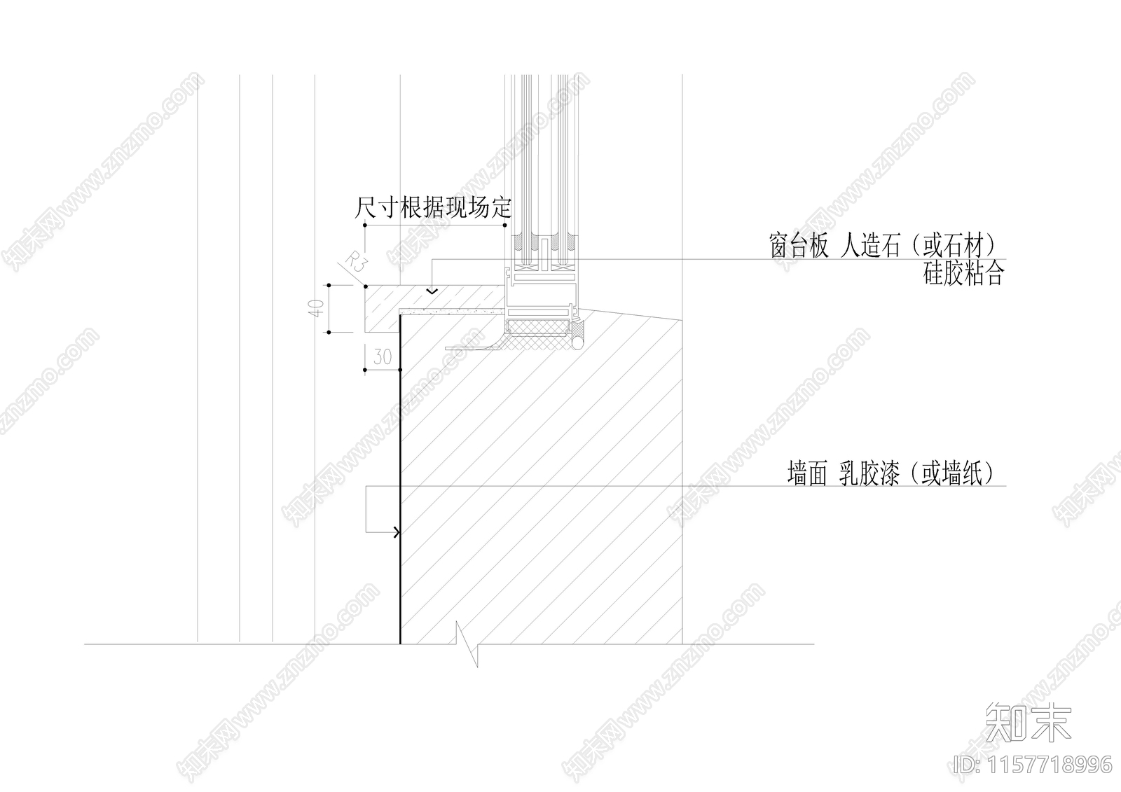 人造石或石材窗台板剖面图cad施工图下载【ID:1157718996】