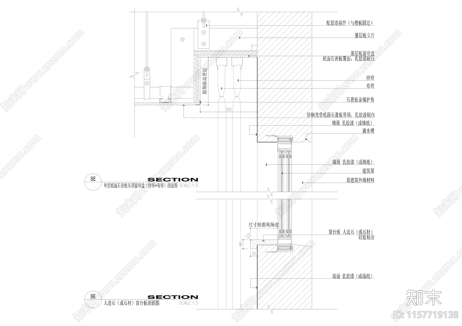 单层纸面石膏板吊顶窗帘盒cad施工图下载【ID:1157719138】