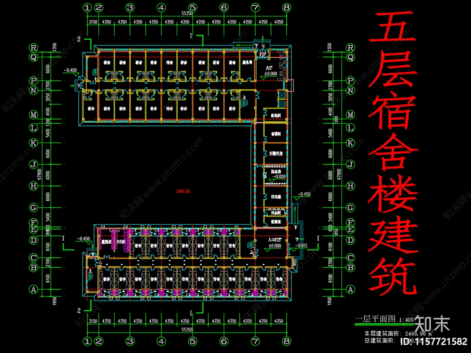 五层宿舍楼建筑施工图下载【ID:1157721582】