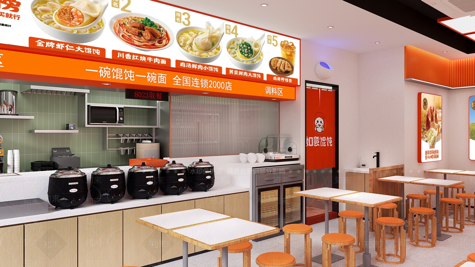 现代餐饮店馄饨店3D模型下载【ID:1157723269】