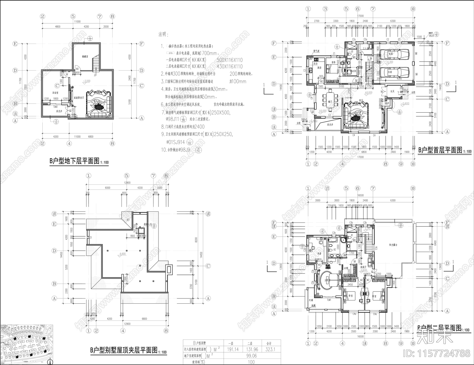 320平米别墅图cad施工图下载【ID:1157724788】