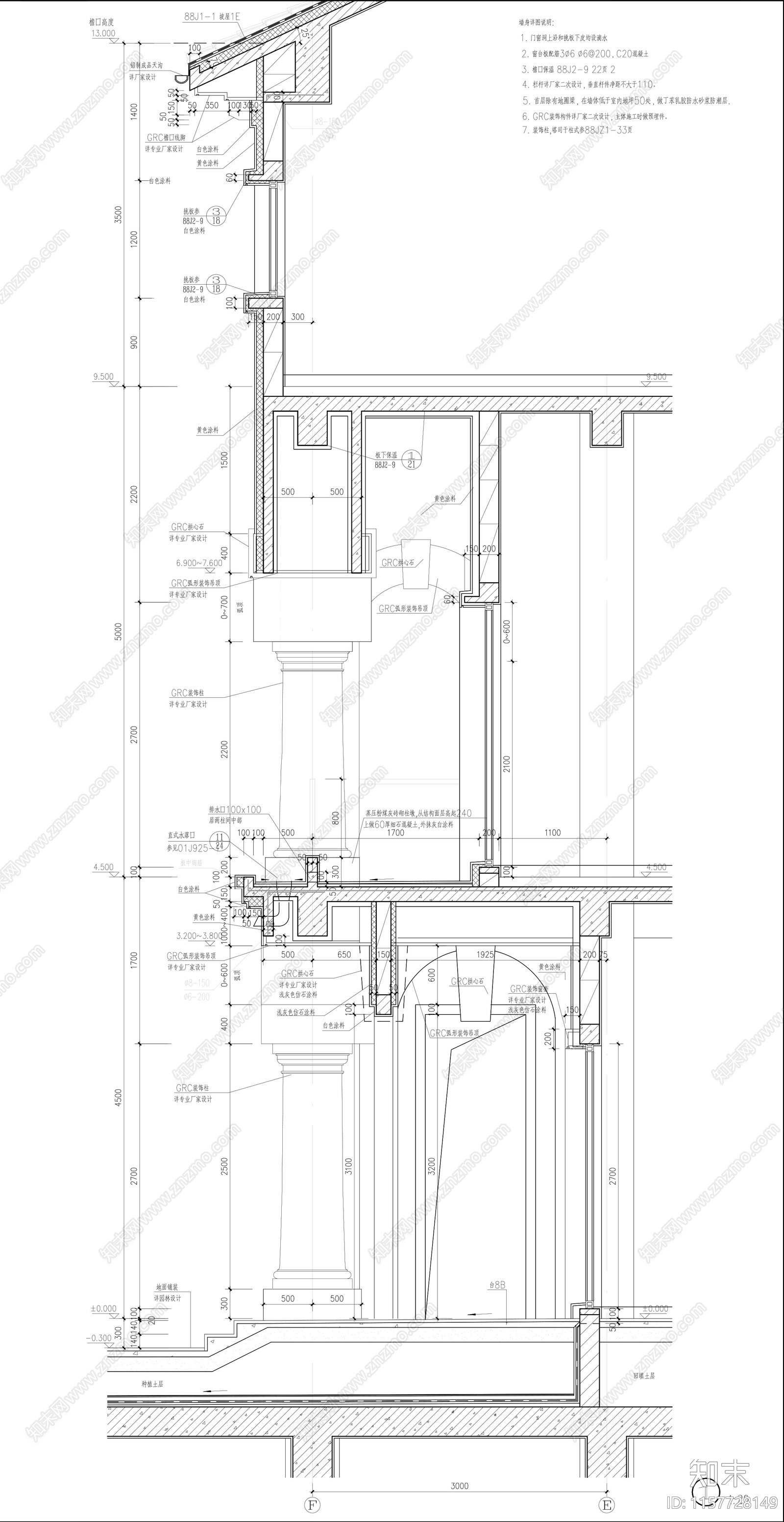 古典风格多层建筑墙身详图cad施工图下载【ID:1157728149】