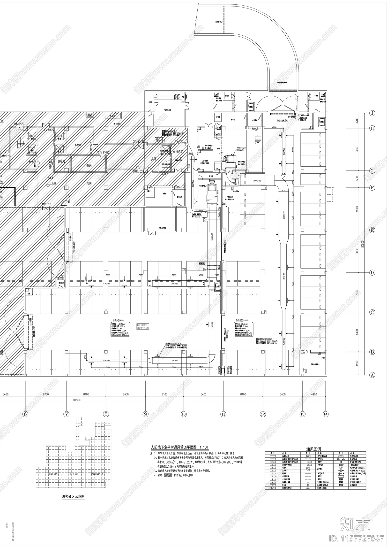 企业综合楼17层及消防站新建工程暖通施工图下载【ID:1157727887】