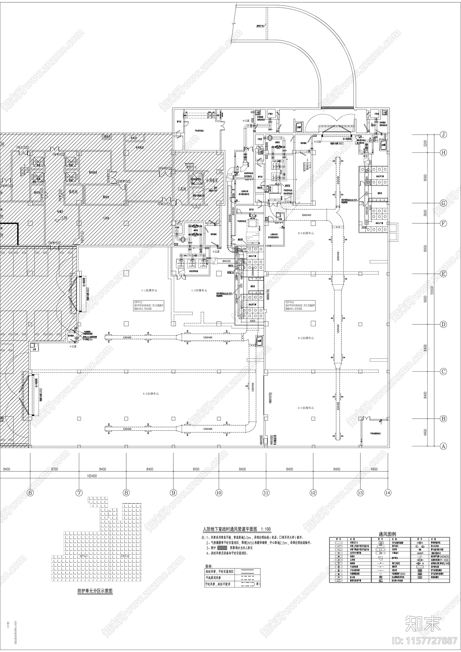 企业综合楼17层及消防站新建工程暖通施工图下载【ID:1157727887】