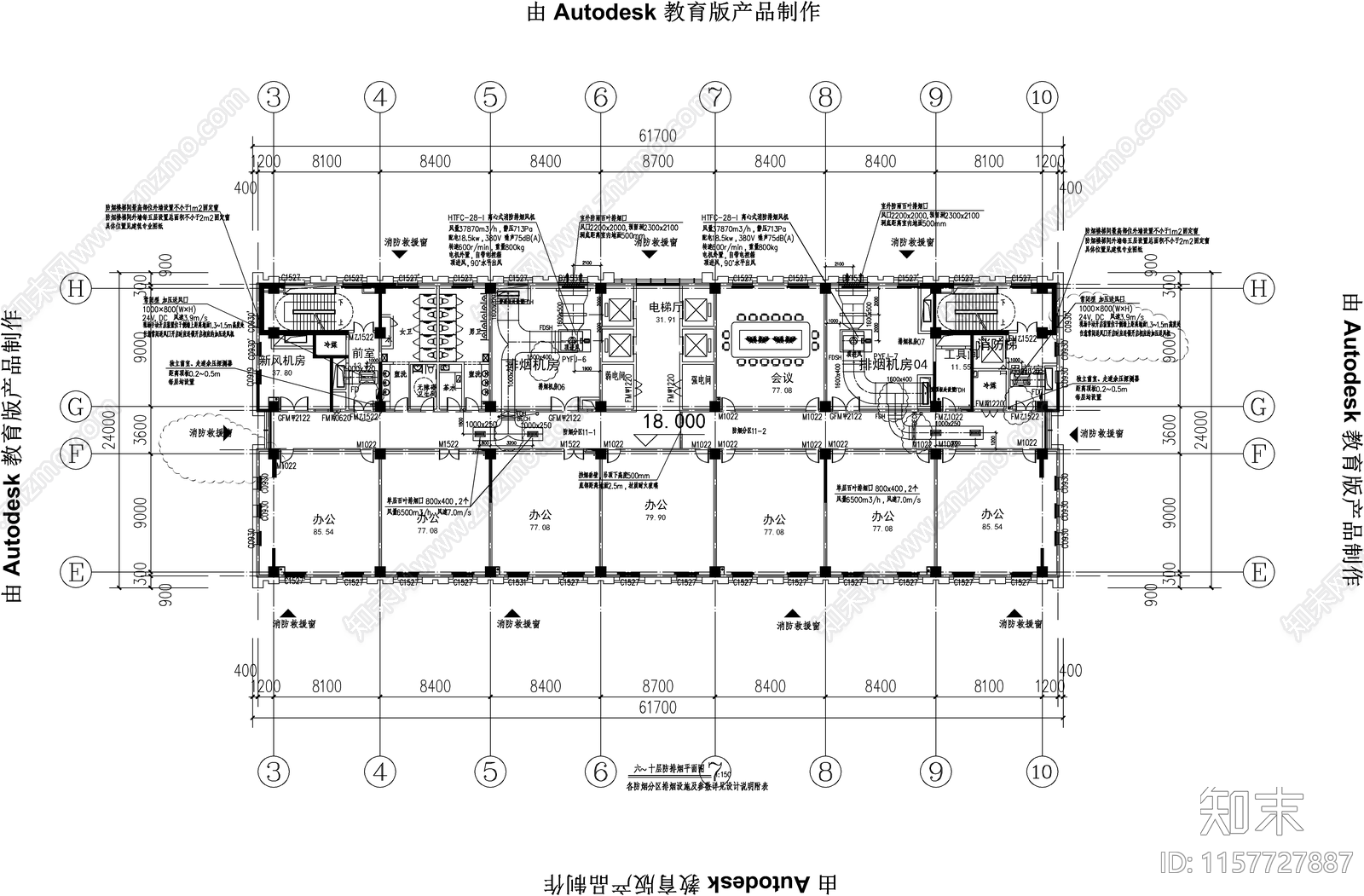 企业综合楼17层及消防站新建工程暖通施工图下载【ID:1157727887】