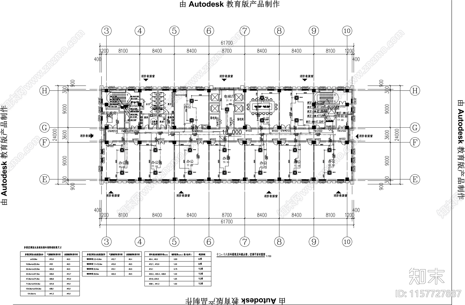 企业综合楼17层及消防站新建工程暖通施工图下载【ID:1157727887】