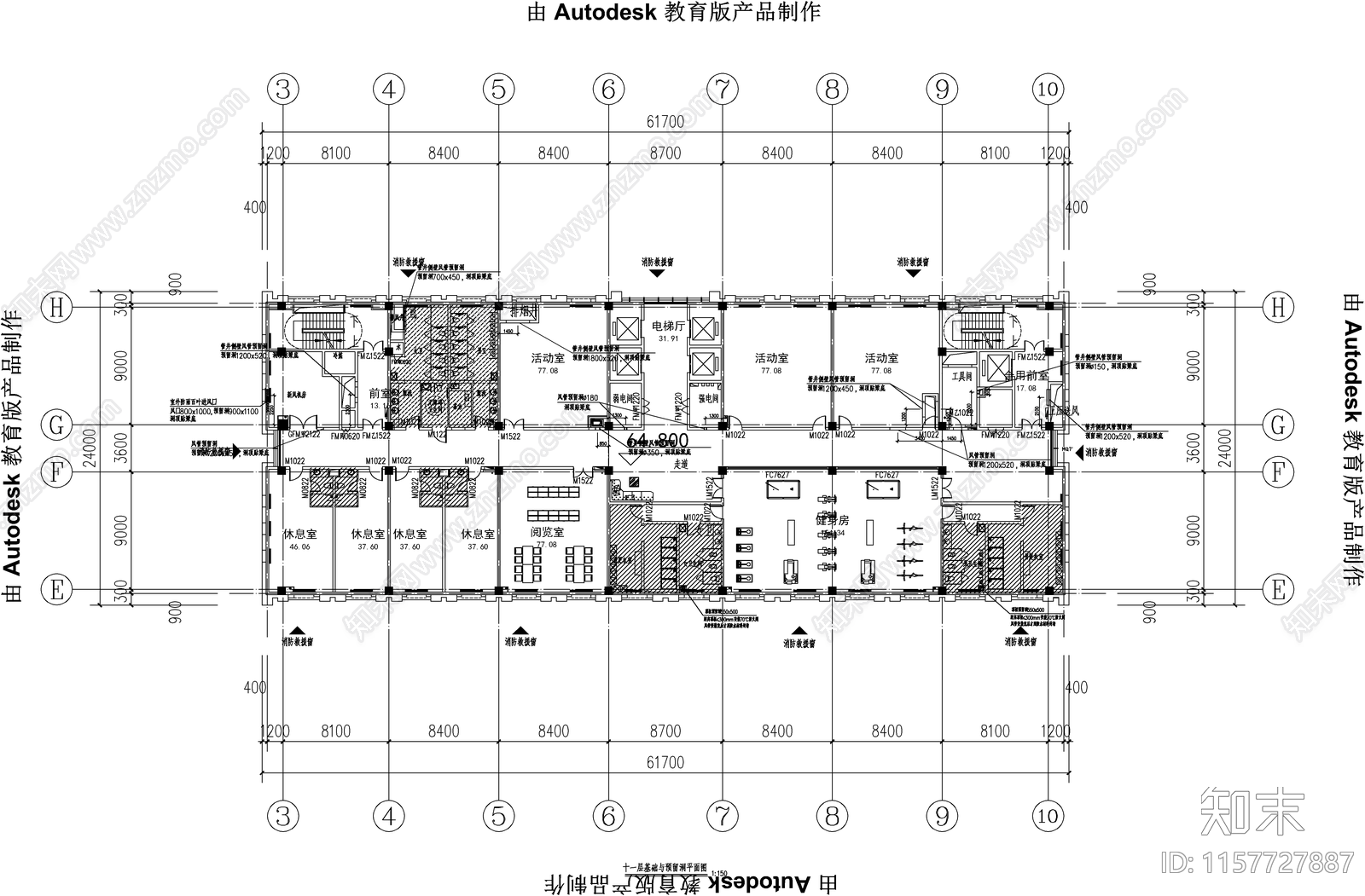 企业综合楼17层及消防站新建工程暖通施工图下载【ID:1157727887】