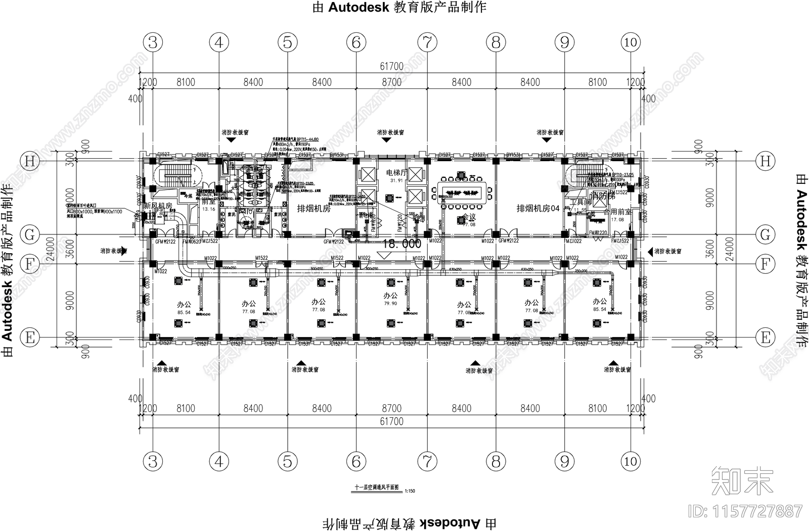 企业综合楼17层及消防站新建工程暖通施工图下载【ID:1157727887】